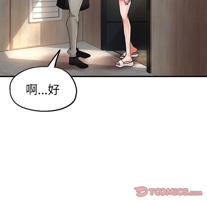 瑜珈初体验