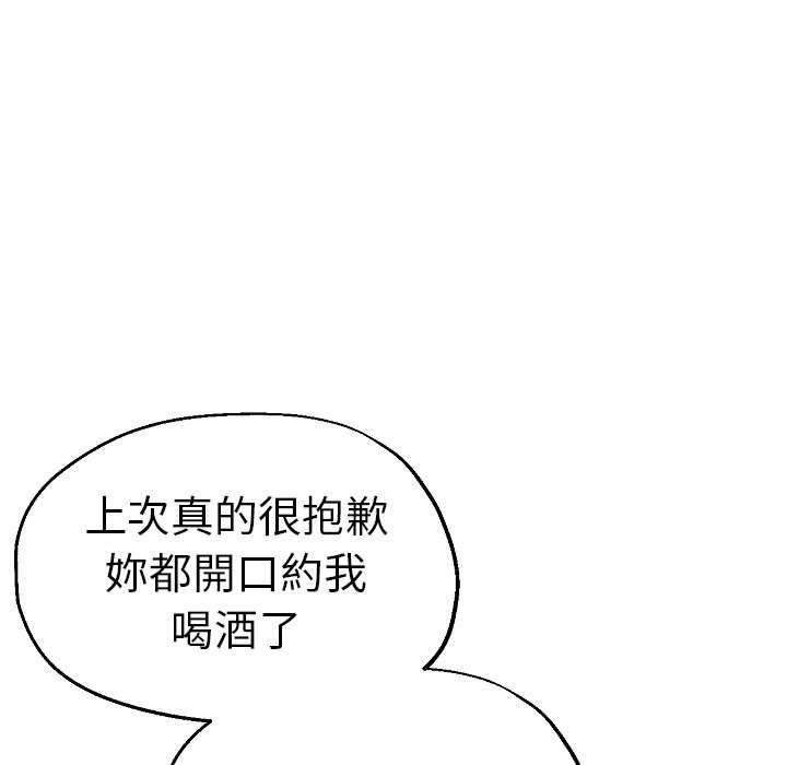 瑜珈初体验