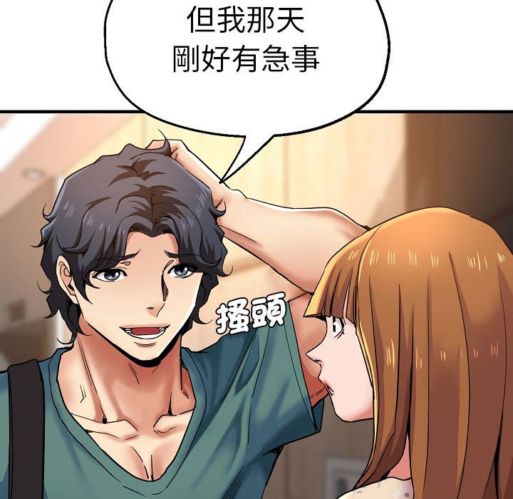 瑜珈初体验