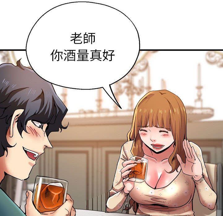 瑜珈初体验