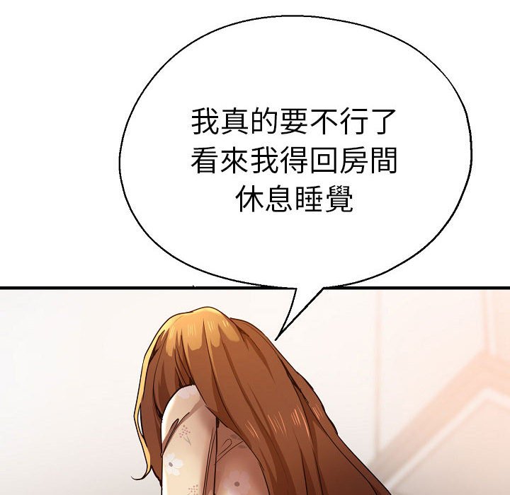 瑜珈初体验