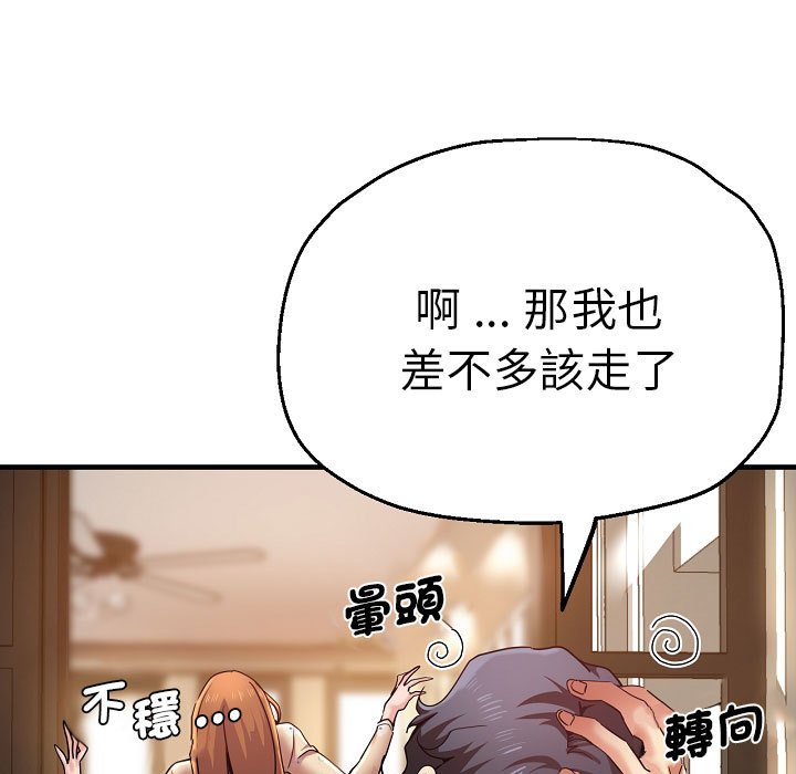 瑜珈初体验