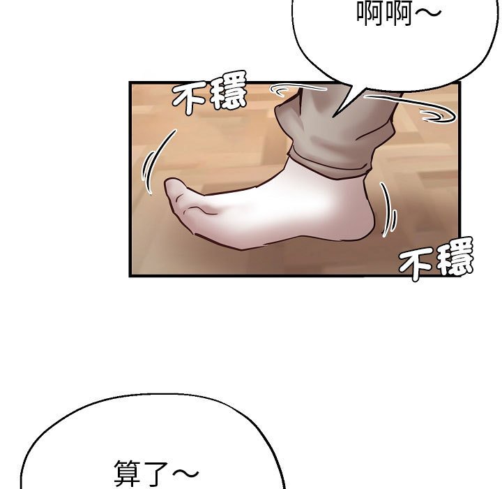 瑜珈初体验