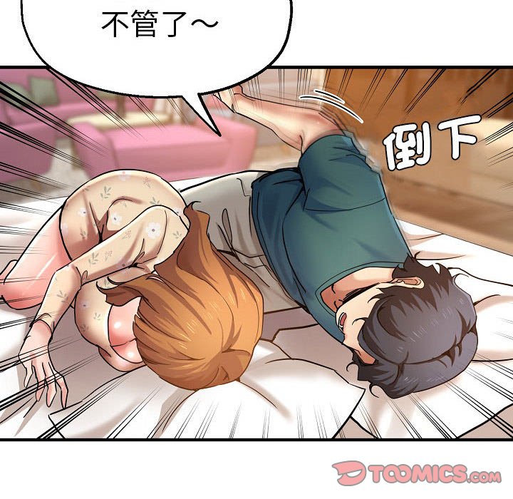 瑜珈初体验