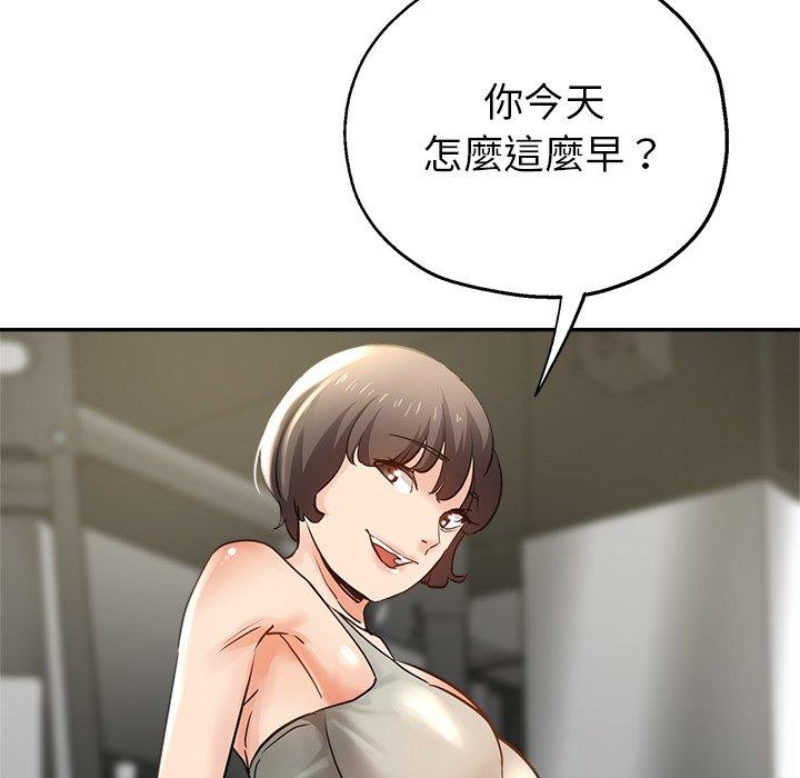 瑜珈初体验