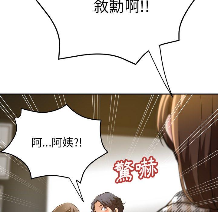 瑜珈初体验