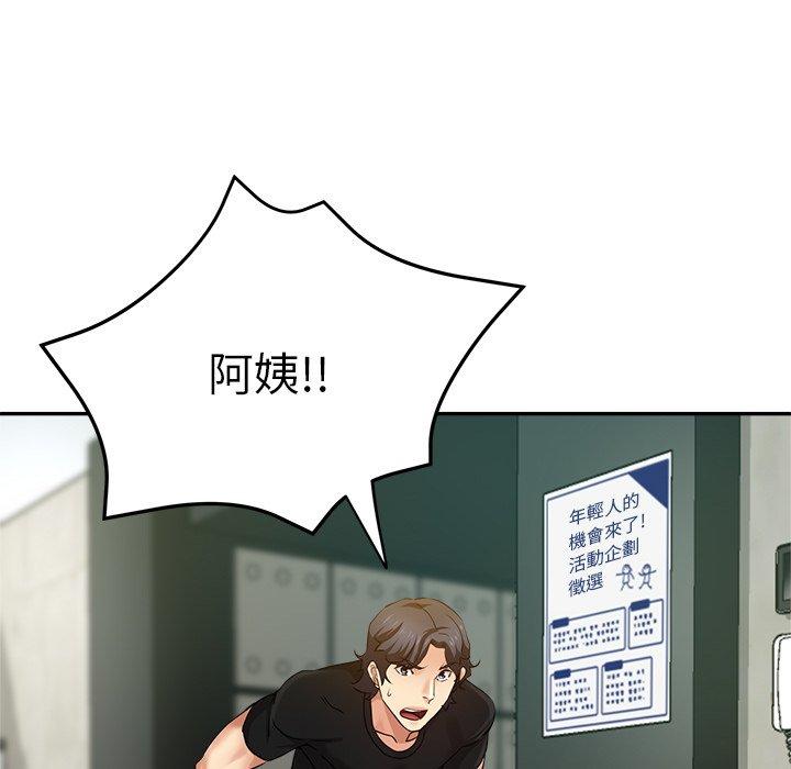 瑜珈初体验