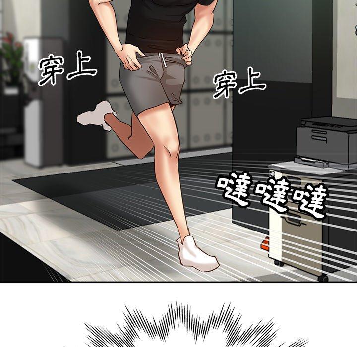 瑜珈初体验