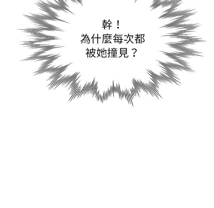 瑜珈初体验