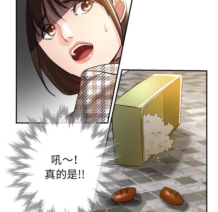 瑜珈初体验