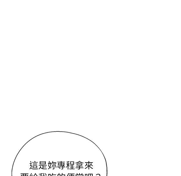 瑜珈初体验