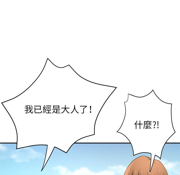 瑜珈初体验