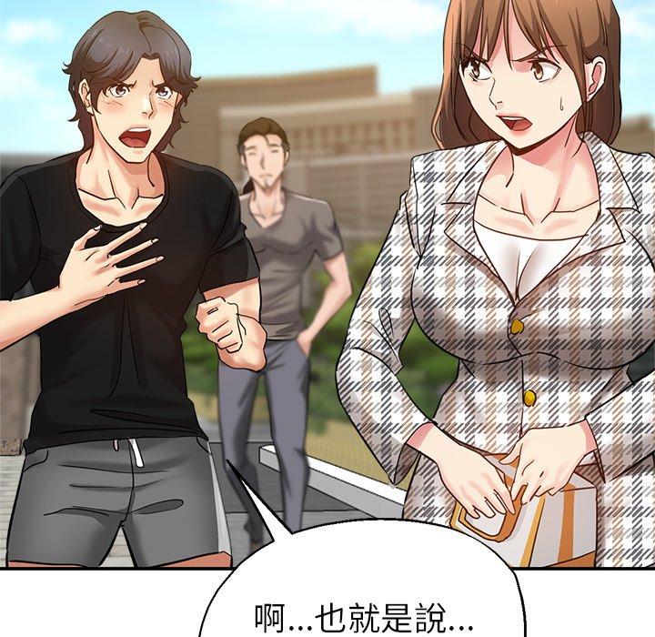 瑜珈初体验