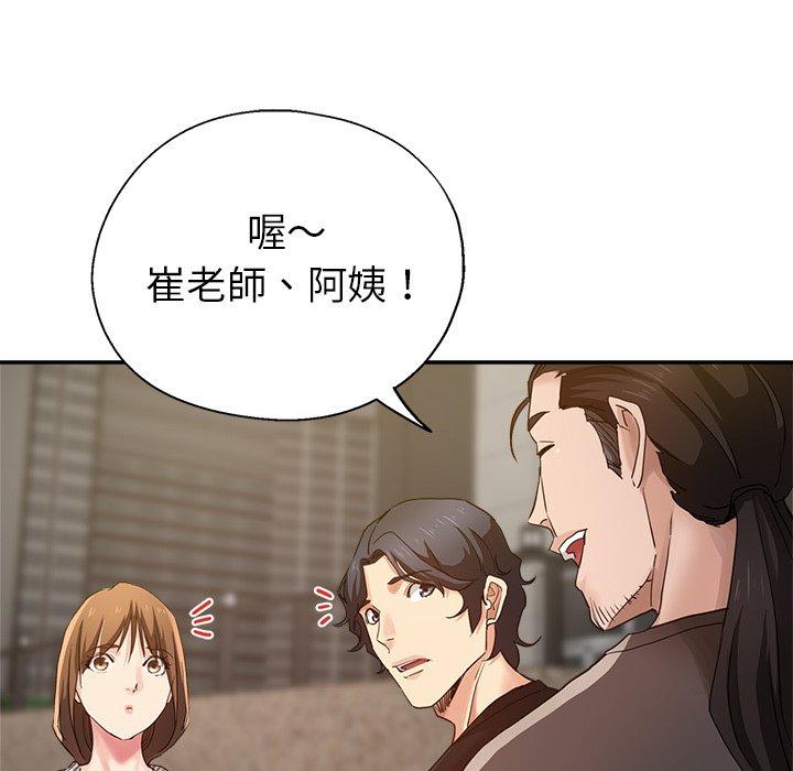 瑜珈初体验