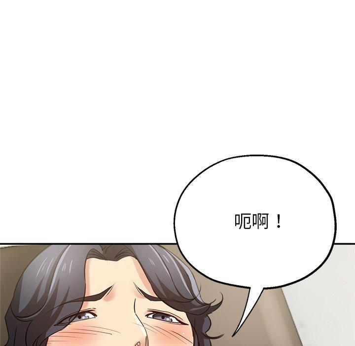 瑜珈初体验