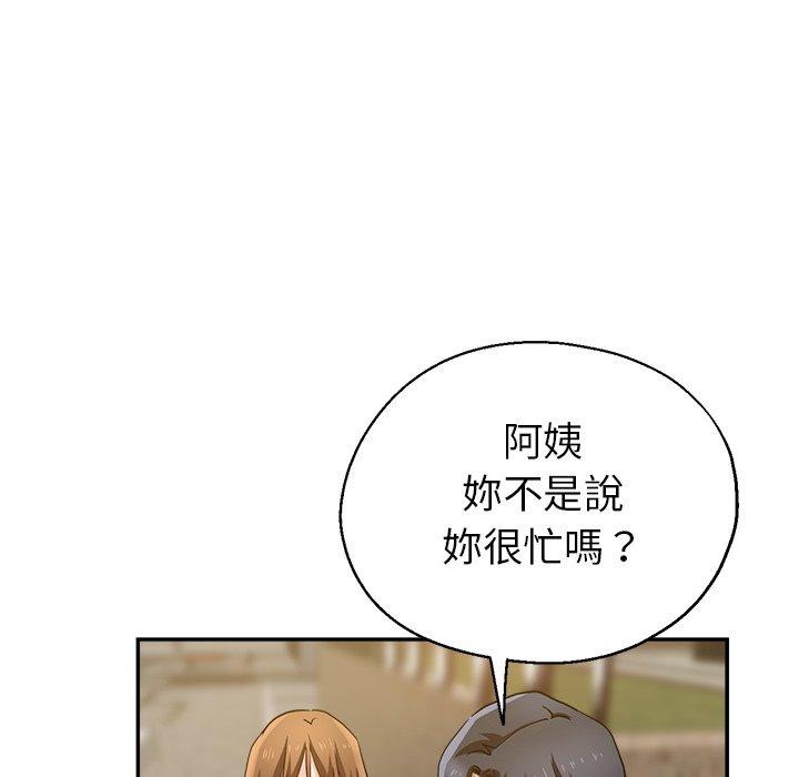 瑜珈初体验