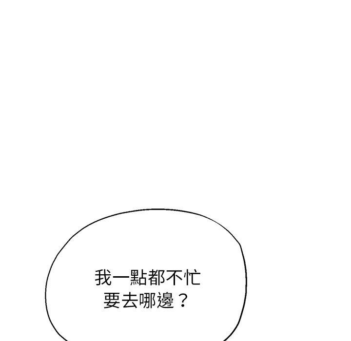瑜珈初体验