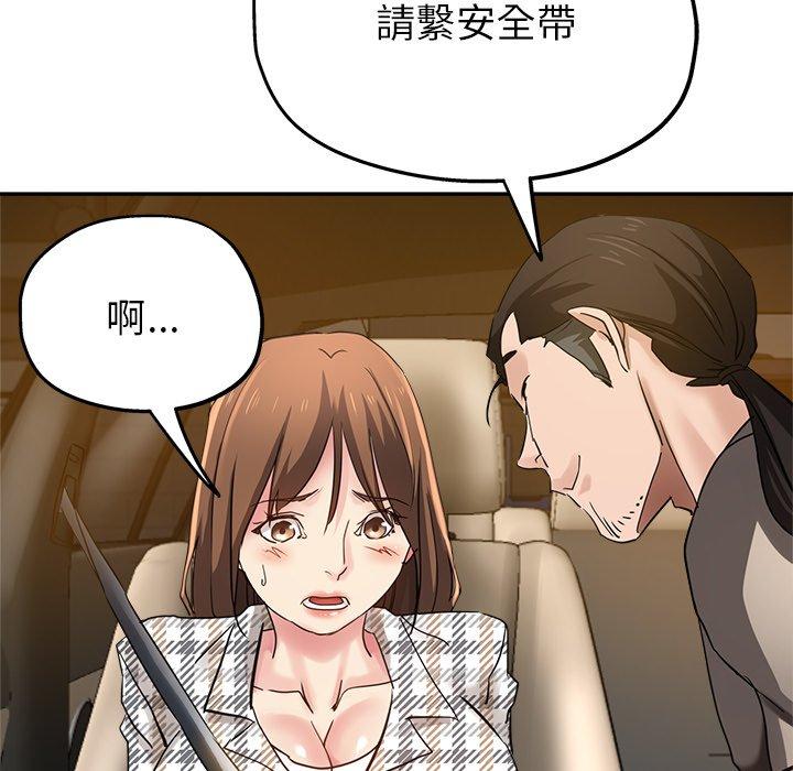 瑜珈初体验