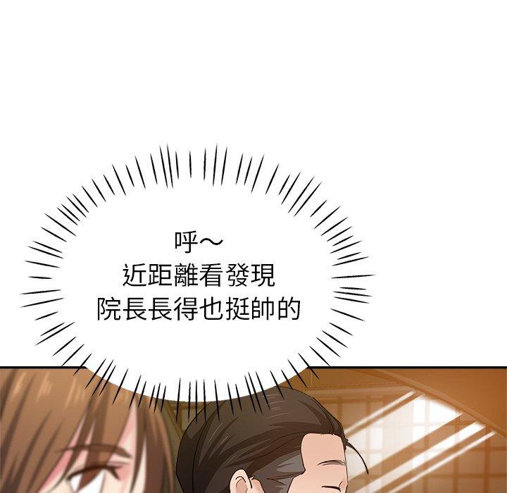 瑜珈初体验