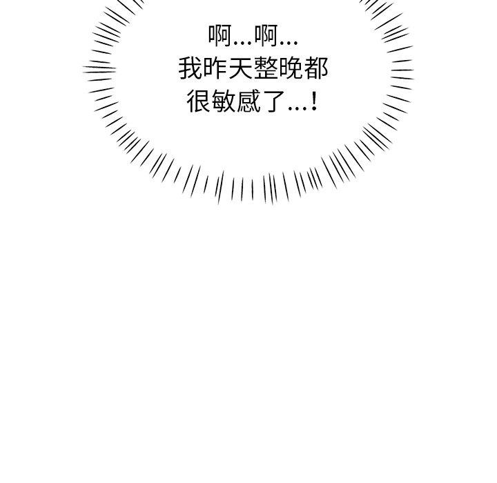 瑜珈初体验