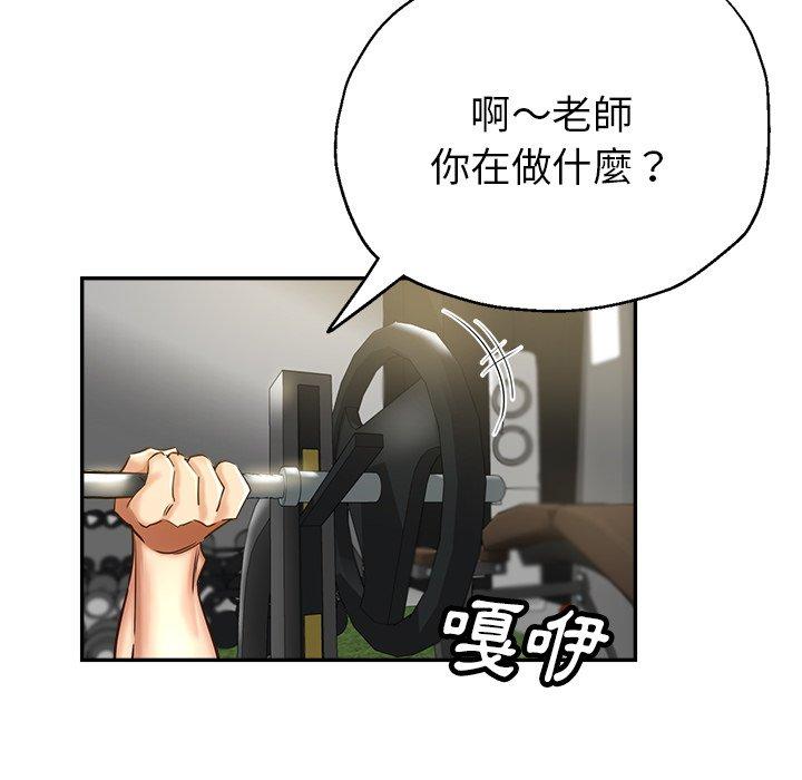 瑜珈初体验