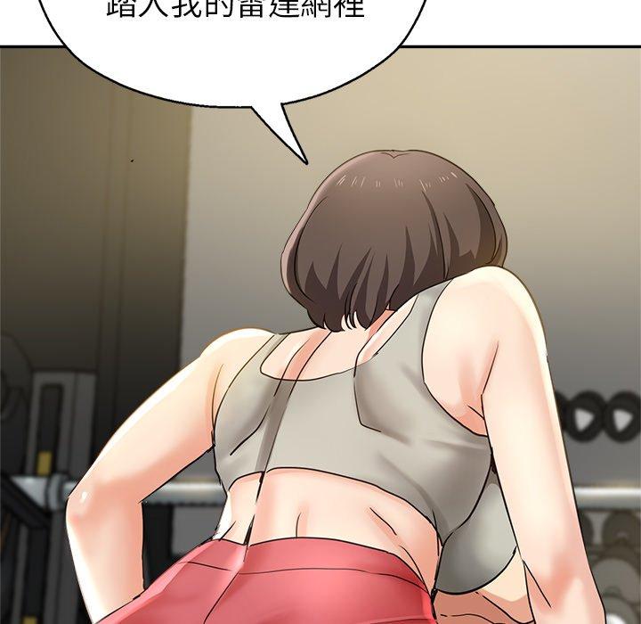 瑜珈初体验