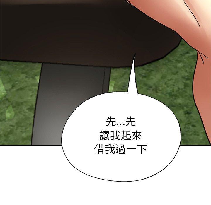 瑜珈初体验