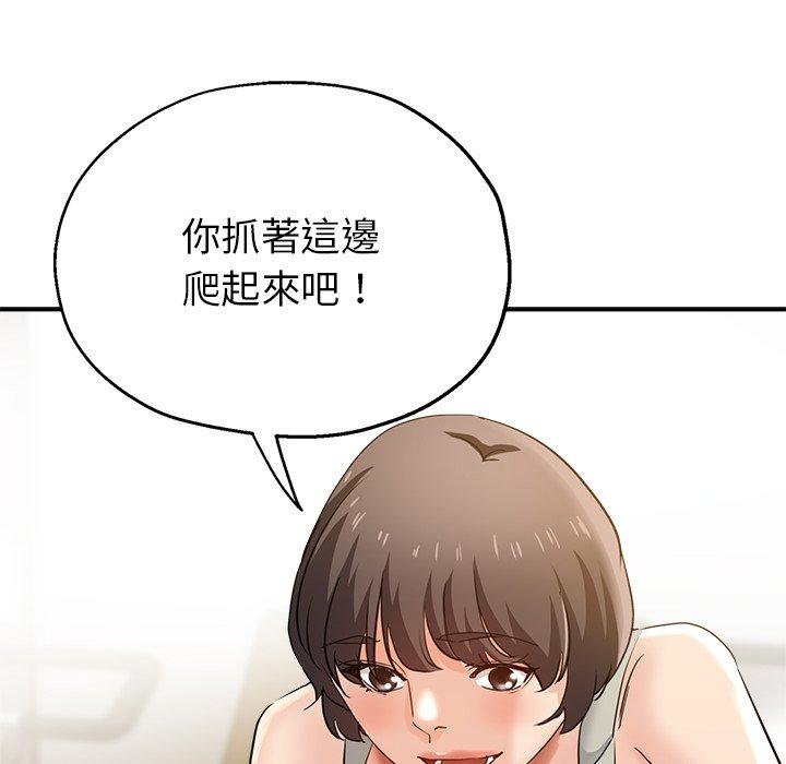 瑜珈初体验