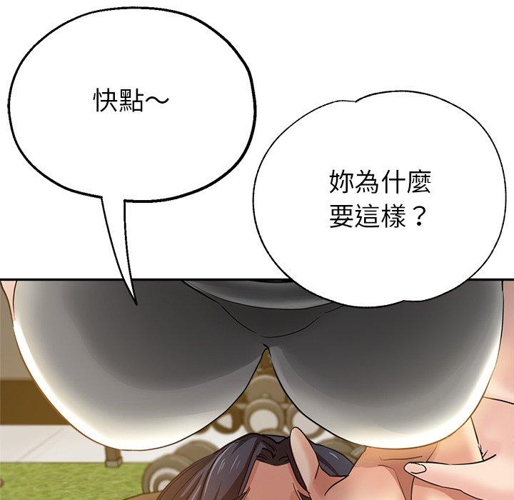 瑜珈初体验