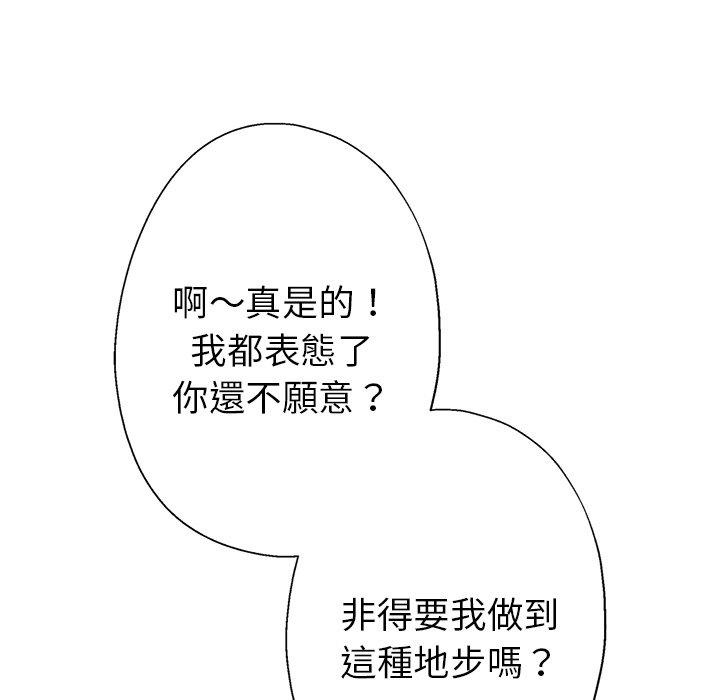 瑜珈初体验