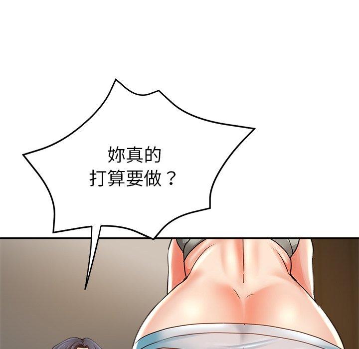 瑜珈初体验