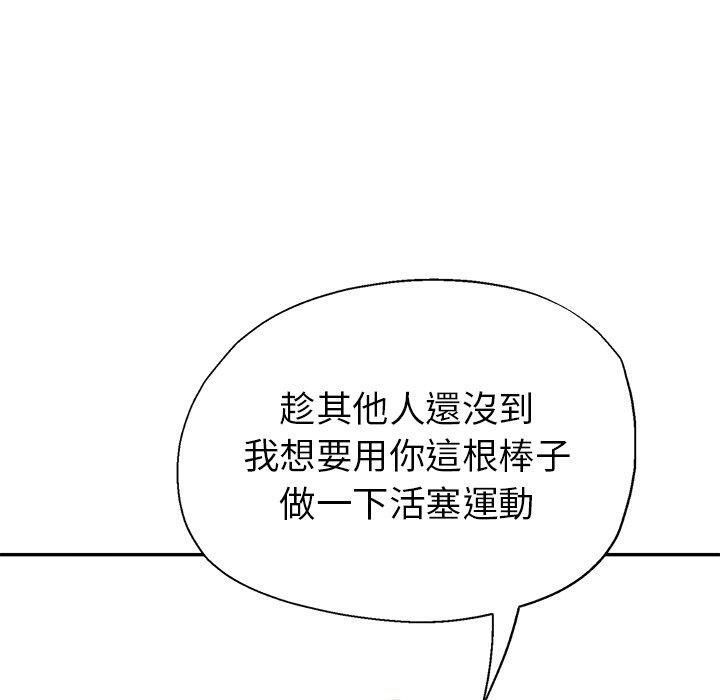 瑜珈初体验