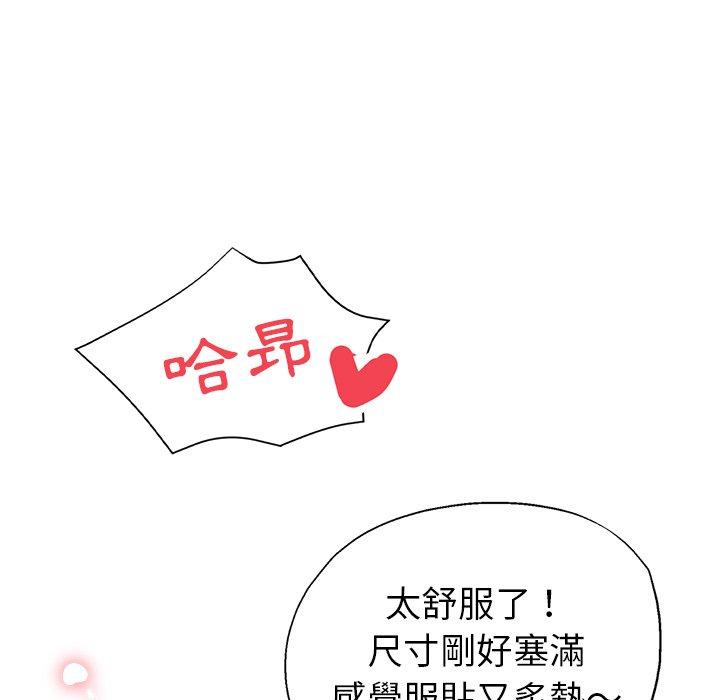 瑜珈初体验