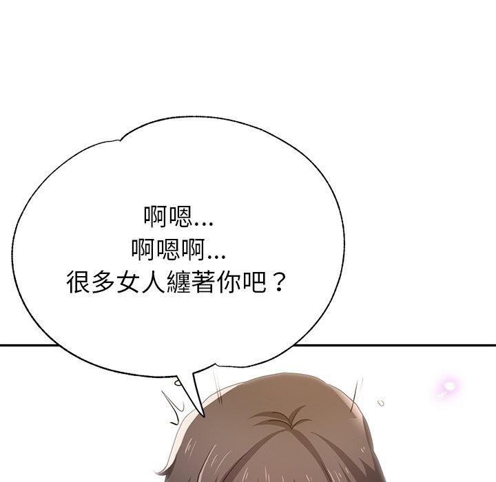 瑜珈初体验