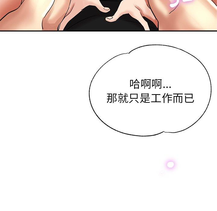 瑜珈初体验