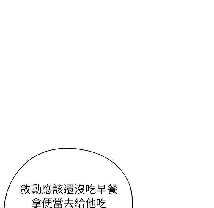 瑜珈初体验