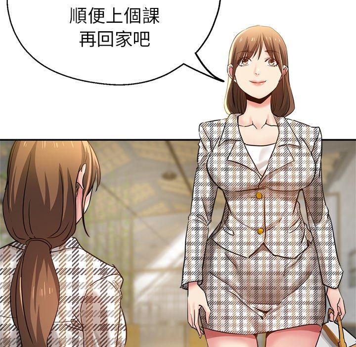 瑜珈初体验