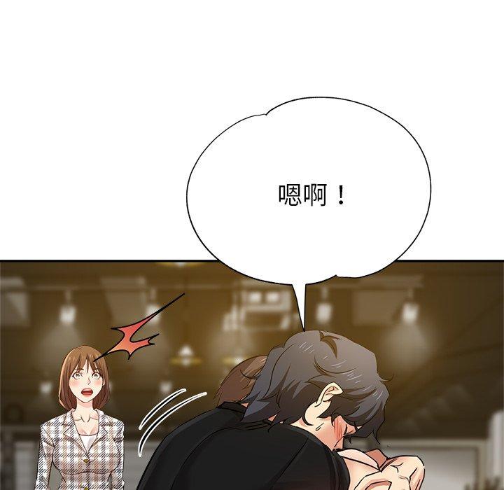 瑜珈初体验