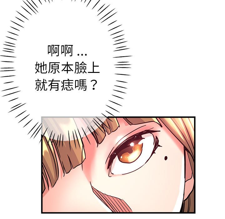 瑜珈初体验