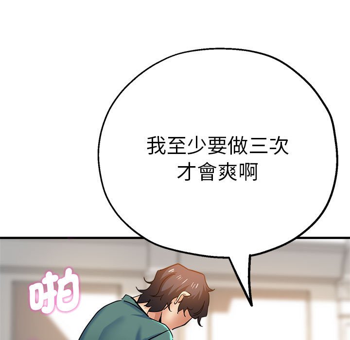 瑜珈初体验