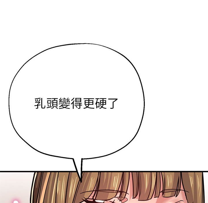 瑜珈初体验