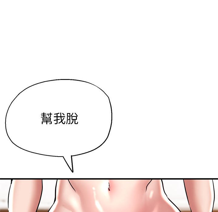 瑜珈初体验
