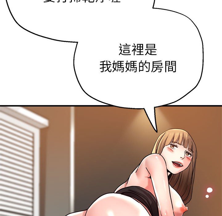 瑜珈初体验