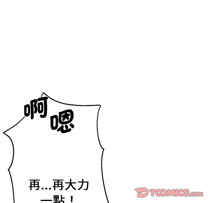 瑜珈初体验