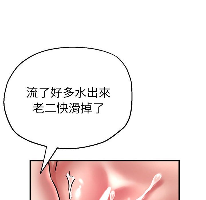 瑜珈初体验