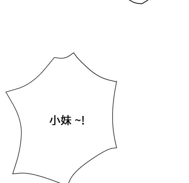 瑜珈初体验