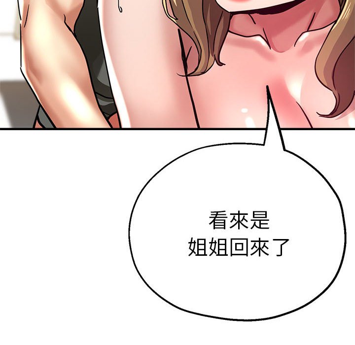 瑜珈初体验