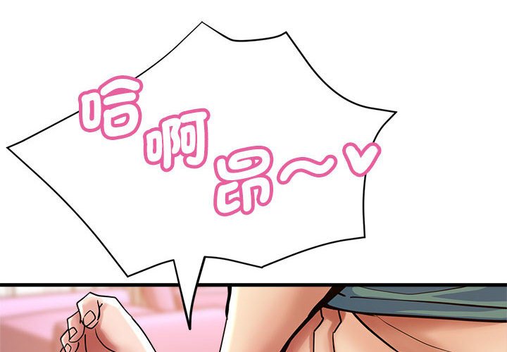瑜珈初体验