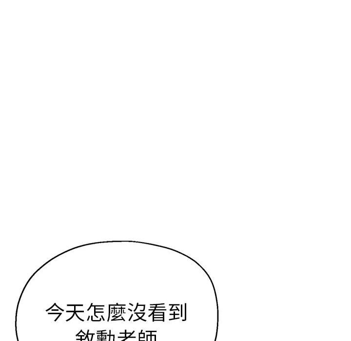 瑜珈初体验