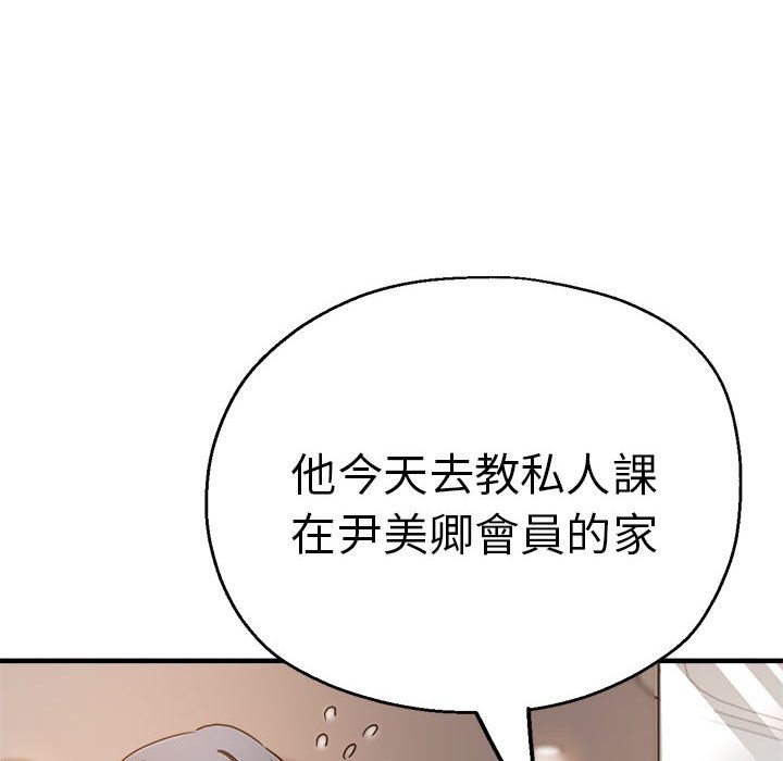 瑜珈初体验